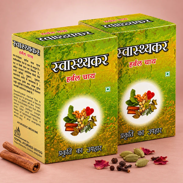 Herbal Tea for Immunity & Cold Relief - Pack of 2