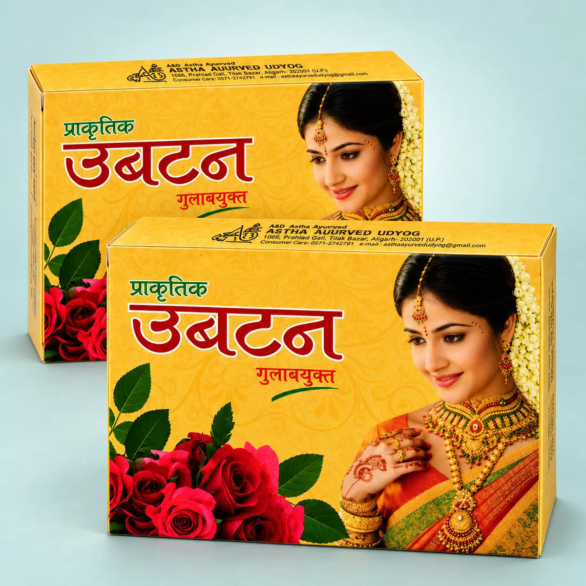 Ayurvedic Ubtan Powder for Glowing Skin