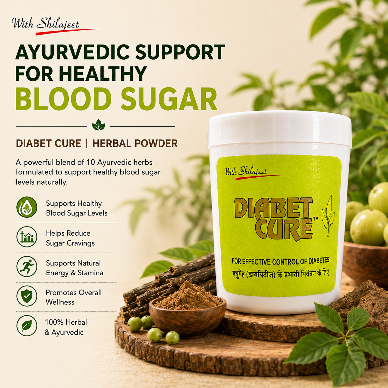 Gopal Diabet Cure Ayurvedic Herbal Supplement