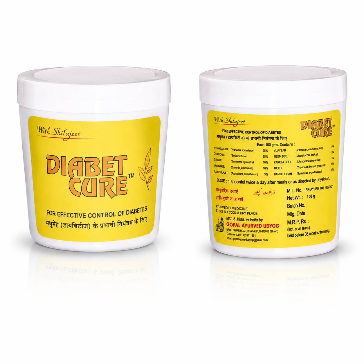 Gopal Diabet Cure Ayurvedic Herbal Supplement