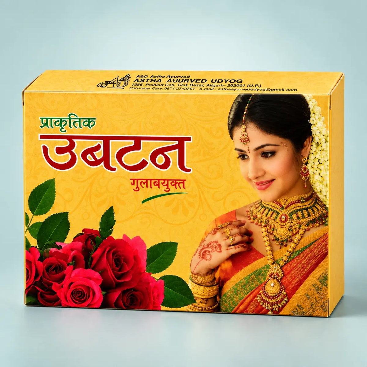 Ayurvedic Ubtan Powder for Glowing Skin