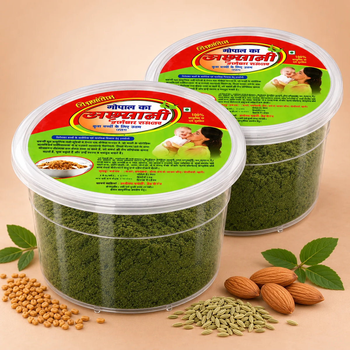 Prasutakalp Special for Lactation & Recovery