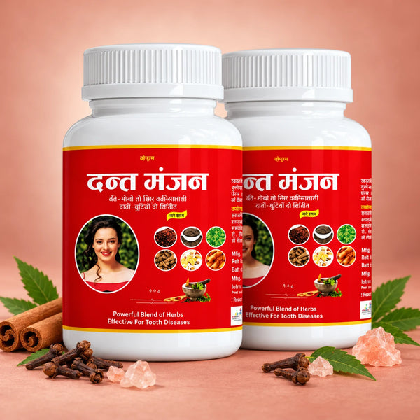 Dant Manjan Ayurvedic Tooth Powder for Gum Care - Pack of 2