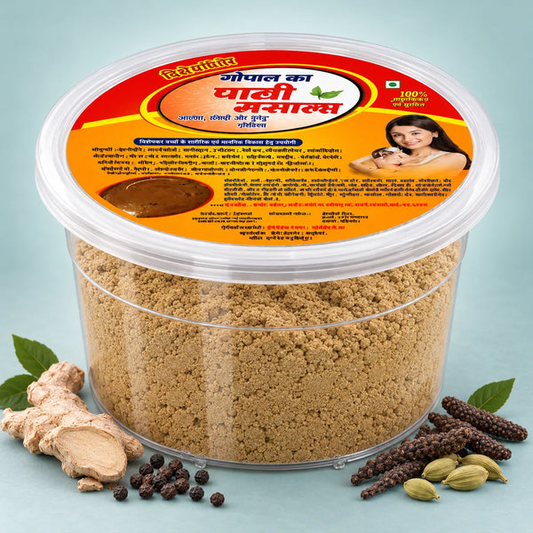 Pani Masala Special for Post Delivery Digestion - Pack of 1