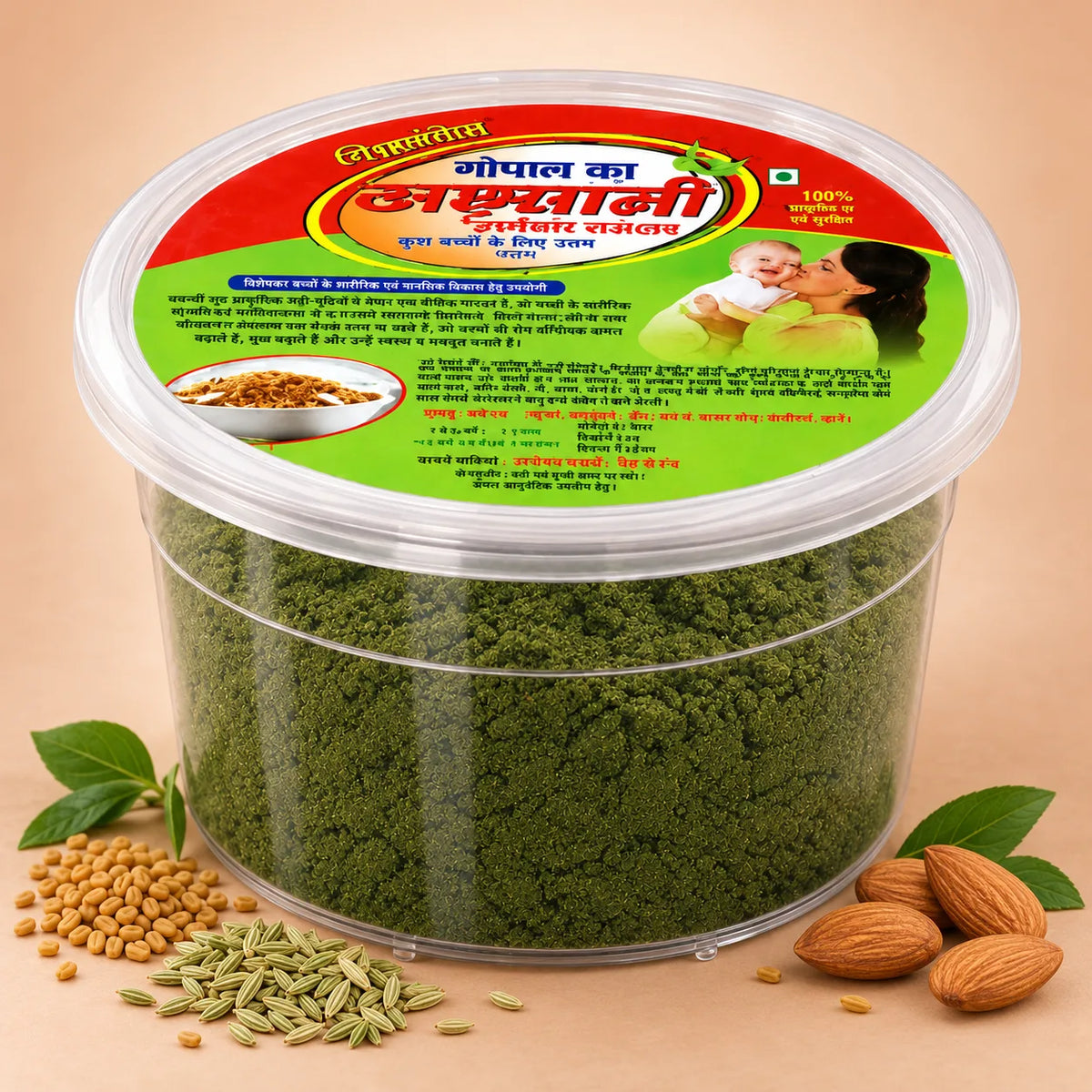 Prasutakalp Special for Lactation & Recovery