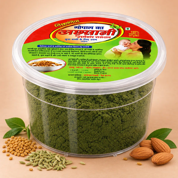 Prasutakalp Special for Lactation & Recovery - Pack of 1