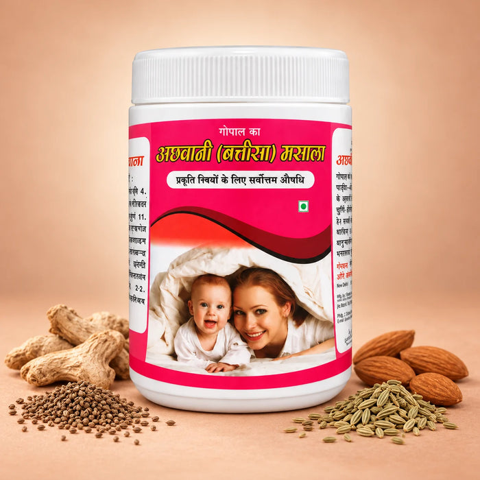 Prasutakalp Powder for Post Delivery & Lactation | Gopal
