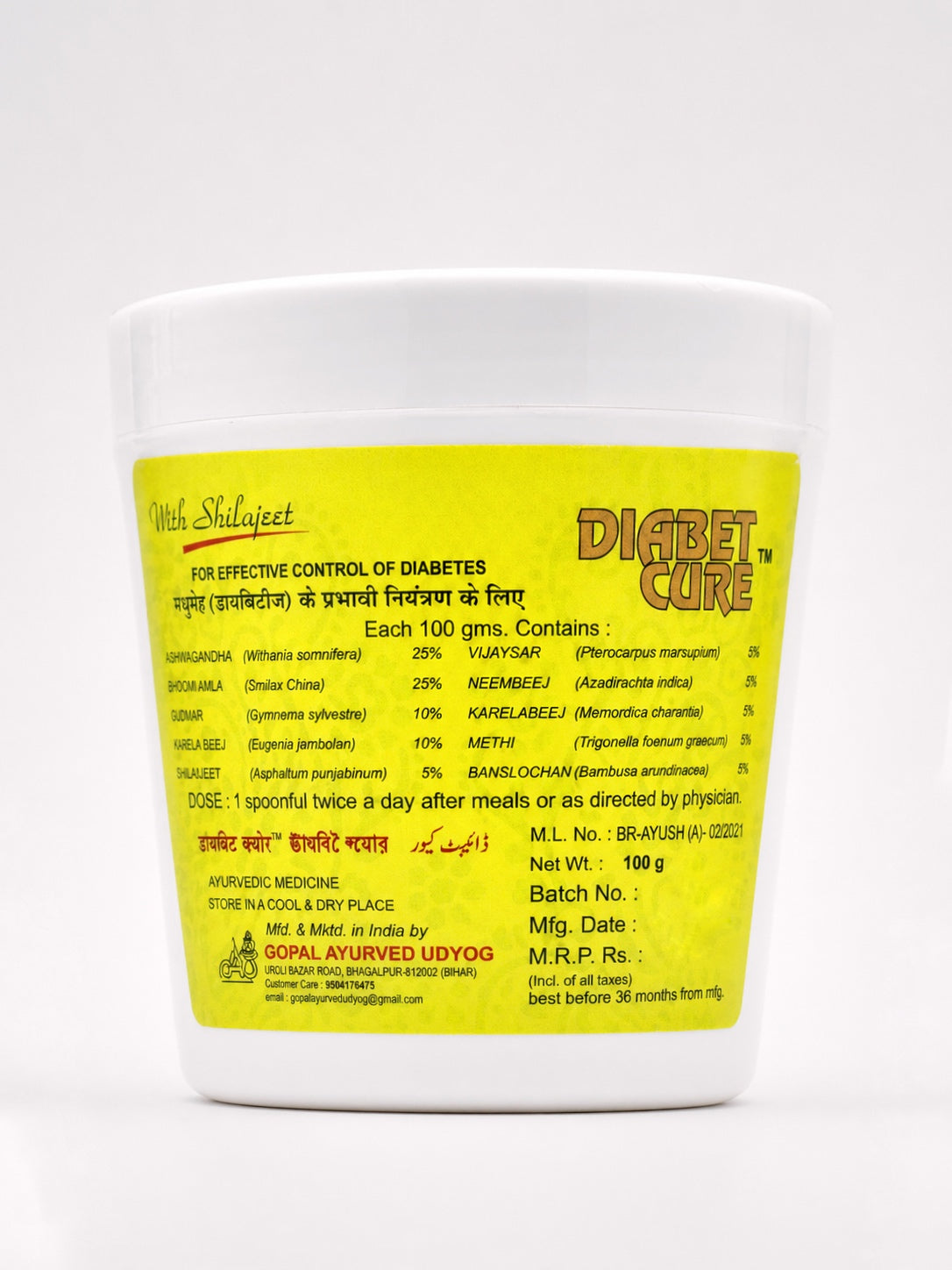 Gopal Diabet Cure Ayurvedic Herbal Supplement