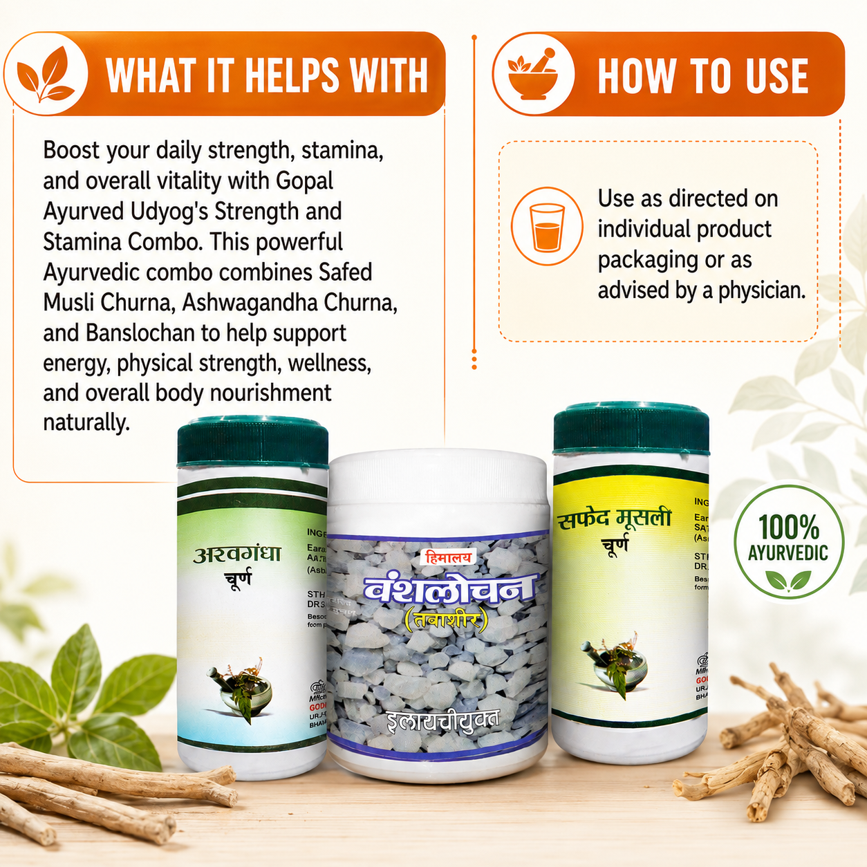 Ayurvedic Strength and Stamina Combo What It Helps With and How To Use