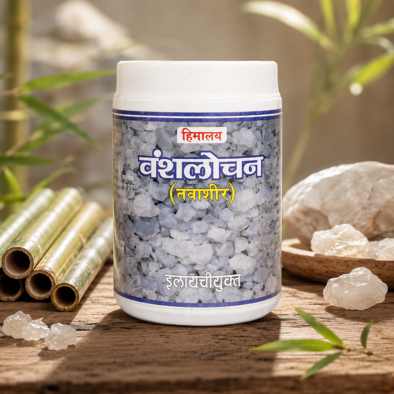 Gopal Banslochan 250gm Hero