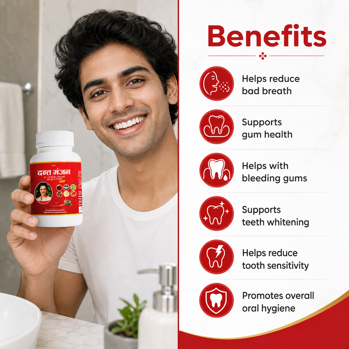 Gopal Dant Manjan Benefits