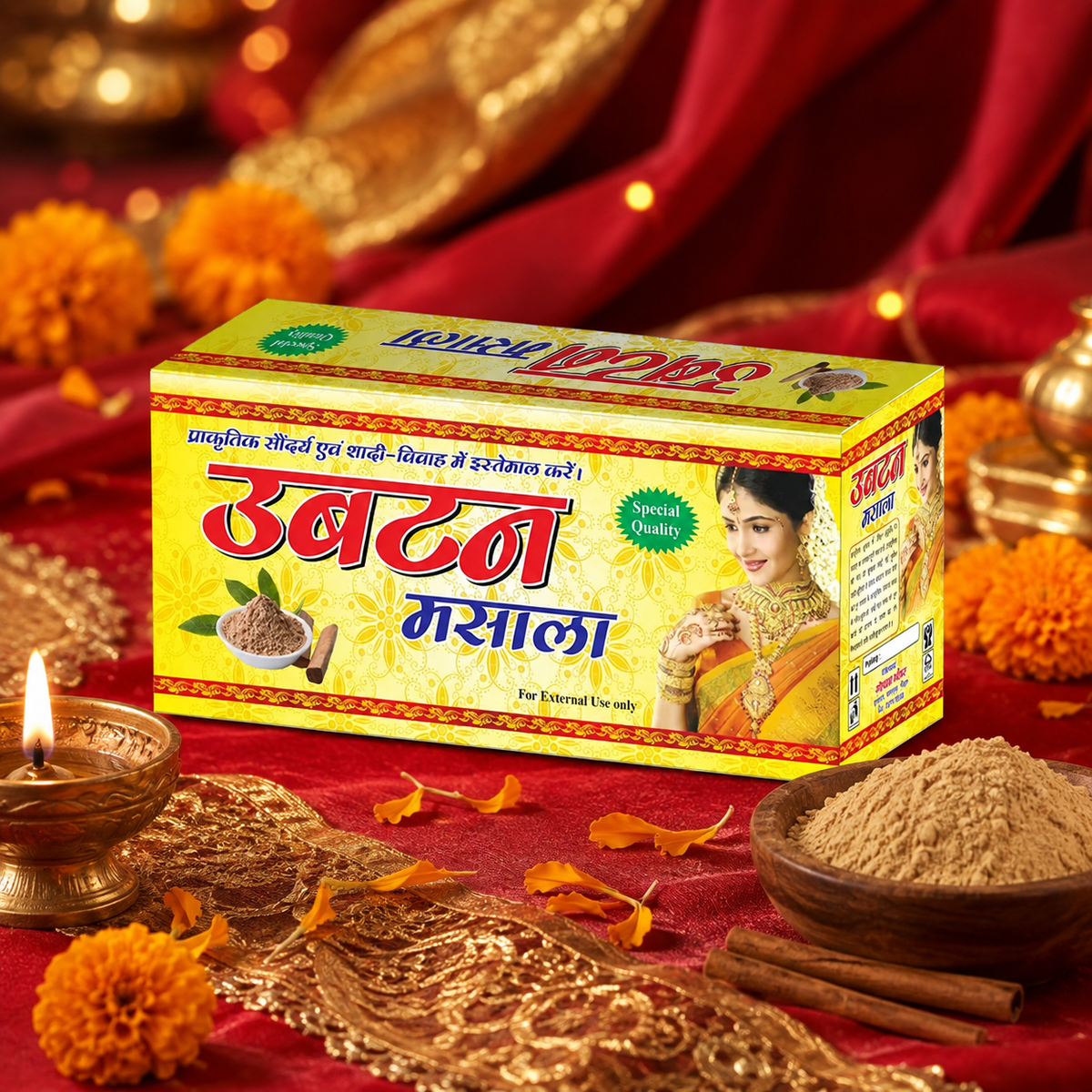 Gopal Ubtan Katori - Shot 1