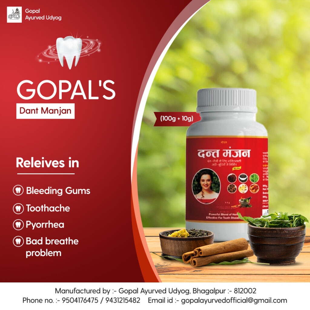Gopal Dant Manjan for Teeth Whitening, Gum Care & Bad Breath Relief