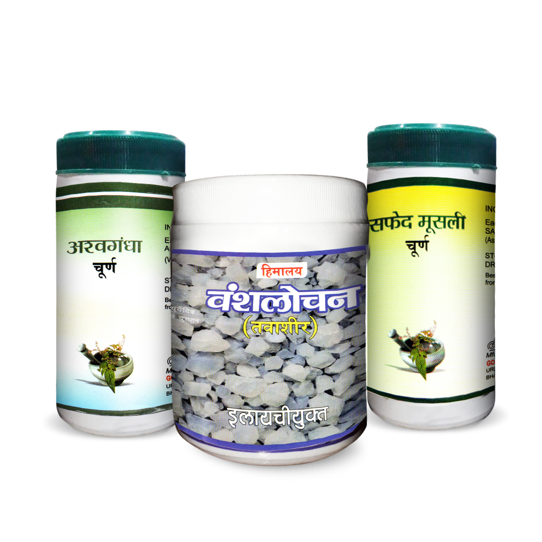 Ayurvedic Strength and Stamina Combo | Safed Musli, Ashwagandha and Banslochan