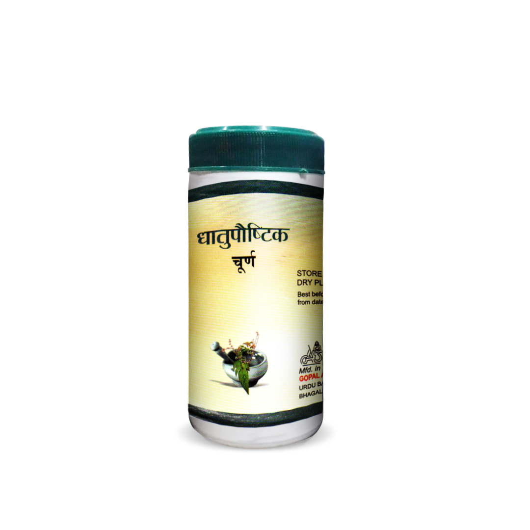Ayurvedic Dhatupousthik Churna for Vigour and Strength | Gopal Dhatupousthik Churna