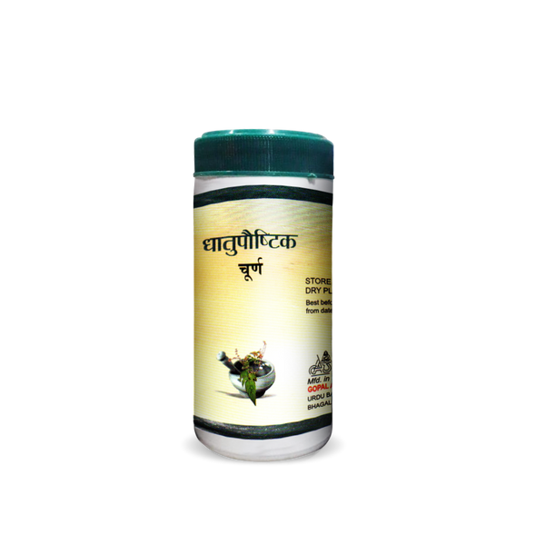 Ayurvedic Dhatupousthik Churna for Vigour and Strength | Gopal Dhatupousthik Churna