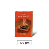 Gopal Hawan Samagri for Pooja, Havan & Home Purification