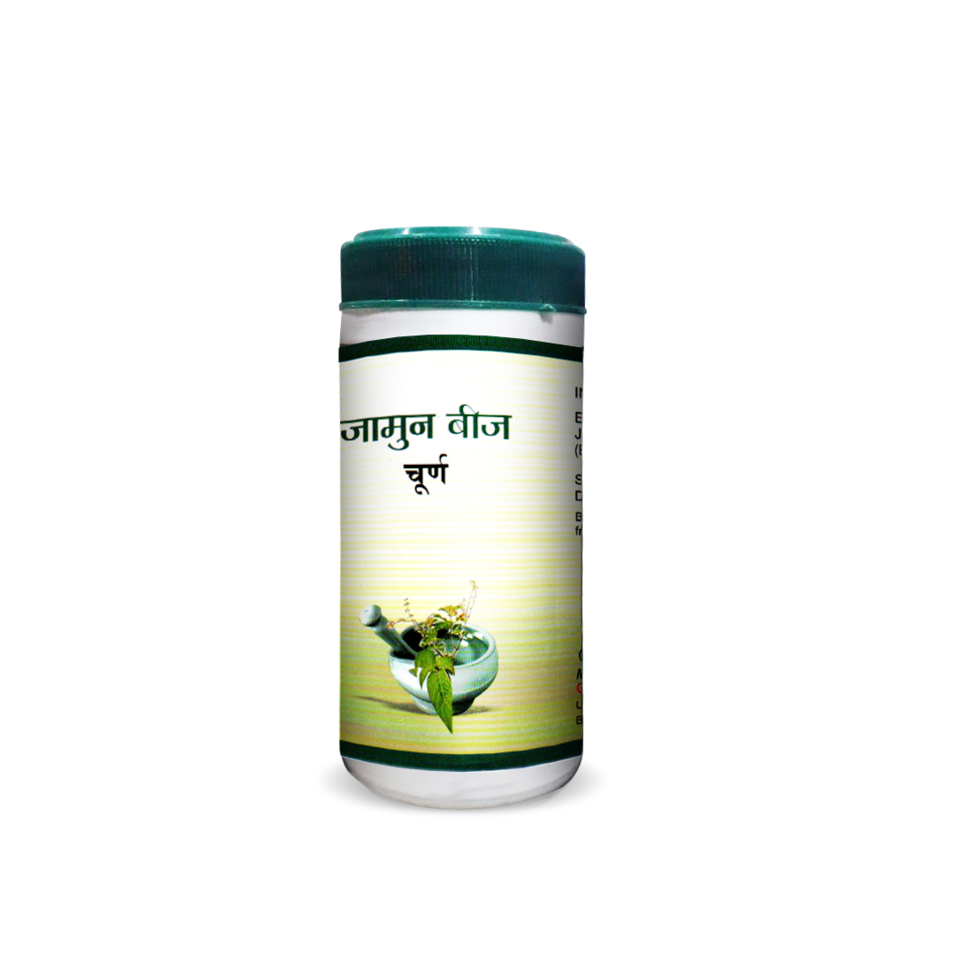 Ayurvedic Jamun Beej Churna for Digestion and Wellness | Gopal Jamun Beej Churna