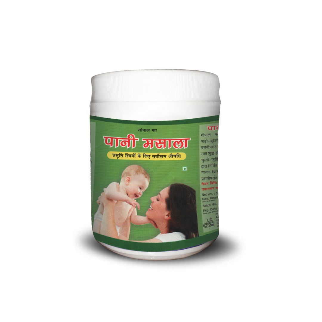 Gopal Pani Masala Powder for Post Delivery Recovery & Digestion Support