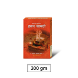 Gopal Hawan Samagri for Pooja, Havan & Home Purification