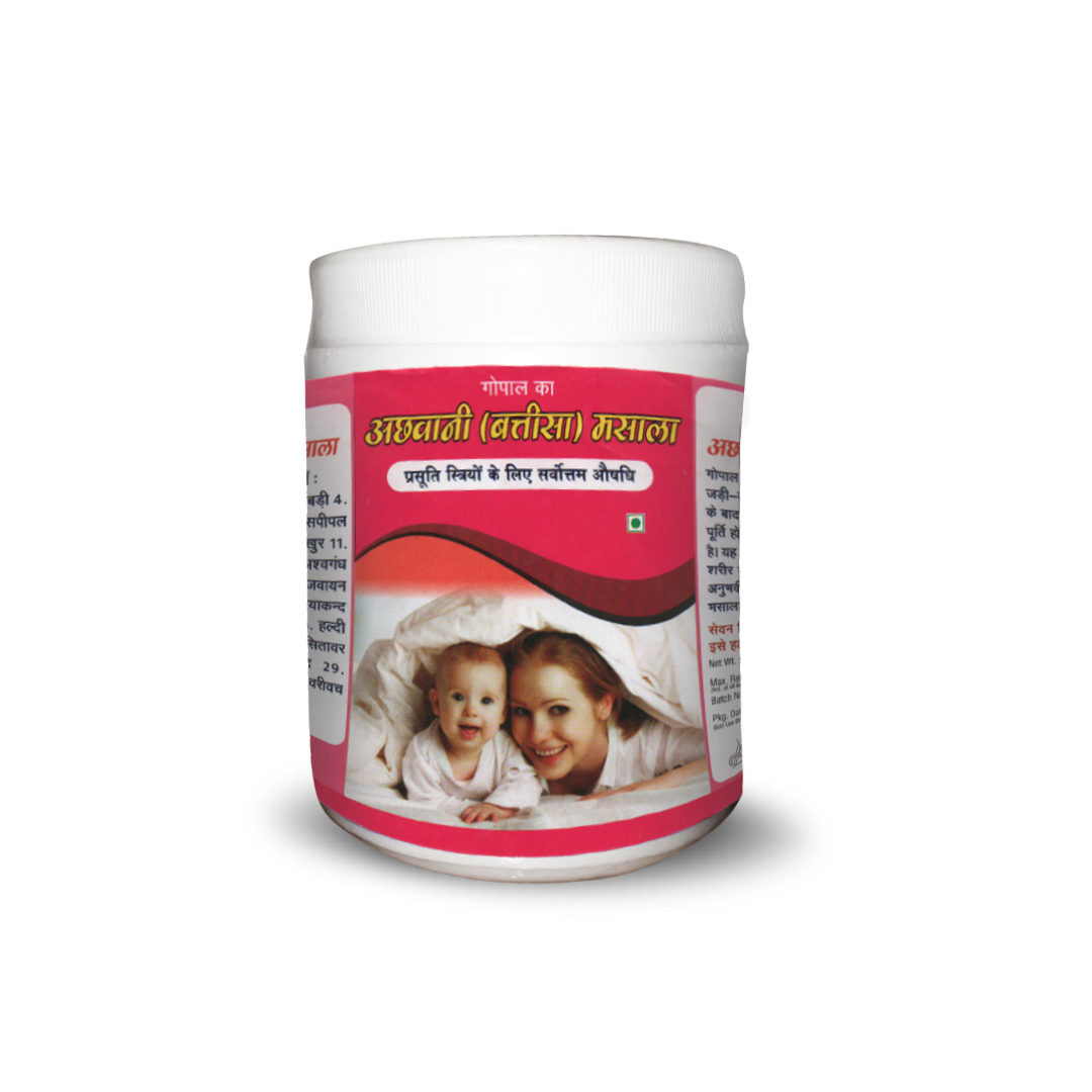 Gopal Prasutakalp Powder for Post Delivery Recovery & Lactation Support