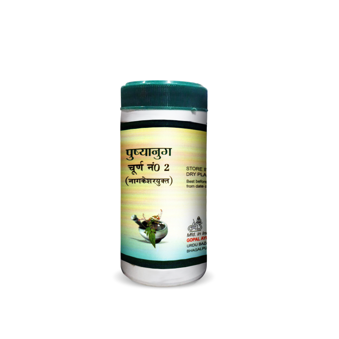 Ayurvedic Pushyanug Churna for Women Wellness | Gopal Pushyanug Churna
